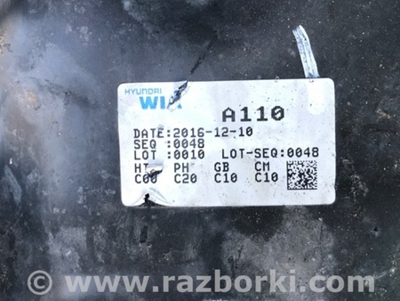 ФОТО Балка передняя для KIA Sedona (14-18) Киев