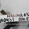 ФОТО Стабилизатор передний для Nissan Maxima A32 Киев