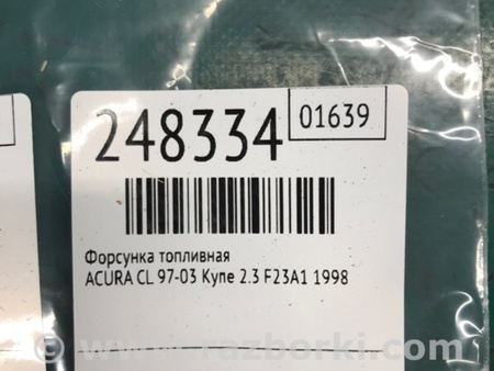 ФОТО Форсунка топливная для Acura CL (1997-2003) Киев