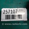 ФОТО Клапан электромагнитный (вакуумный) для Volvo S70 Киев