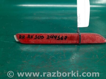 ФОТО Катафот правый для Lexus RX300 (98-03) Киев