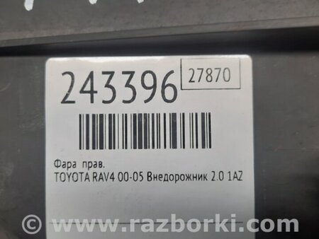 ФОТО Фара для Toyota RAV-4 (00-05) Киев
