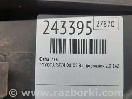 ФОТО Фара для Toyota RAV-4 (00-05) Киев