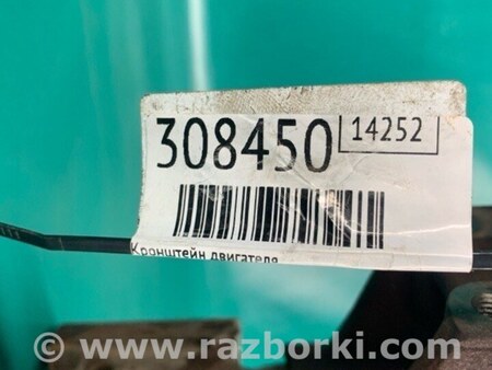 ФОТО Кронштейн крепления двигателя для Mazda Tribute Киев
