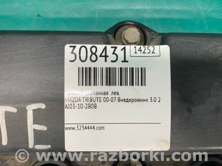 ФОТО Клапанная крышка для Mazda Tribute Киев