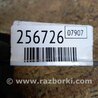 ФОТО Кронштейн гидроусилителя руля для Honda Civic 7 EU, EN, ES (09.2000 - 06.2006) Киев
