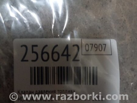 ФОТО Клапан давления топлива для Honda Civic 7 EU, EN, ES (09.2000 - 06.2006) Киев