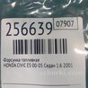 ФОТО Форсунка топливная для Honda Civic 7 EU, EN, ES (09.2000 - 06.2006) Киев