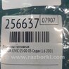 ФОТО Форсунка топливная для Honda Civic 7 EU, EN, ES (09.2000 - 06.2006) Киев