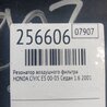 ФОТО Резонатор воздушного фильтра для Honda Civic 7 EU, EN, ES (09.2000 - 06.2006) Киев