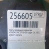 ФОТО Воздушный фильтр (корпус) для Honda Civic 7 EU, EN, ES (09.2000 - 06.2006) Киев