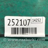 ФОТО Датчик удара для Mazda Tribute Киев