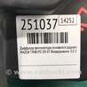 ФОТО Диффузор вентилятора радиатора (Кожух) для Mazda Tribute Киев