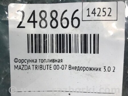 ФОТО Форсунка топливная для Mazda Tribute Киев