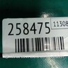 ФОТО Клапан EGR для Honda Accord CG, CH (01.1998 - 01.2003) Киев