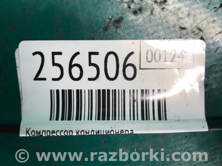 ФОТО Компрессор кондиционера для Nissan Altima L31 Киев