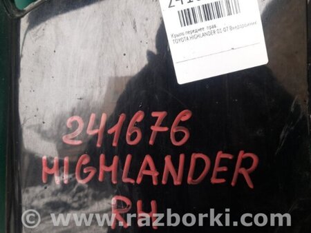 ФОТО Крыло переднее для Toyota Highlander (01-07) Киев