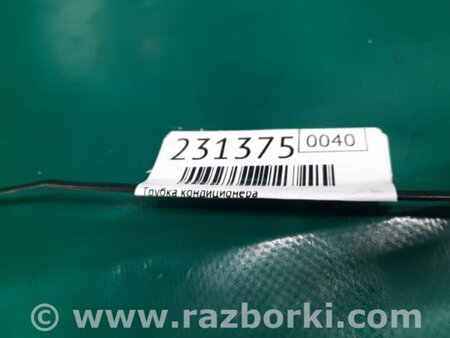 ФОТО Трубка кондиционера для Toyota Camry 30 XV30 (09.2001-03.2006) Киев