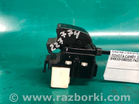 ФОТО Кнопка стеклоподьемника для Toyota Camry 30 XV30 (09.2001-03.2006) Киев