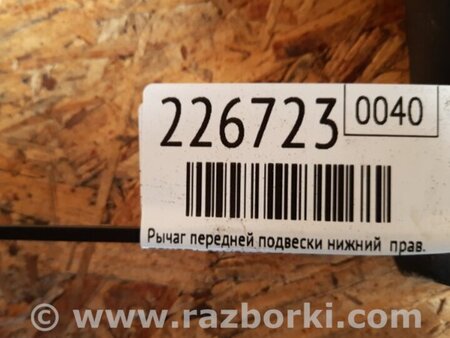 ФОТО Рычаг передний нижний для Toyota Camry 30 XV30 (09.2001-03.2006) Киев