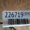ФОТО Стабилизатор передний для Toyota Camry 30 XV30 (09.2001-03.2006) Киев