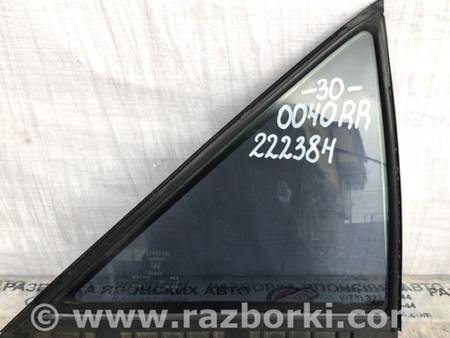 ФОТО Стекло двери глухое для Toyota Camry 30 XV30 (09.2001-03.2006) Киев