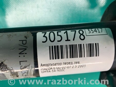 ФОТО Амортизатор для Mazda 6 GG/GY (2002-2008) Киев