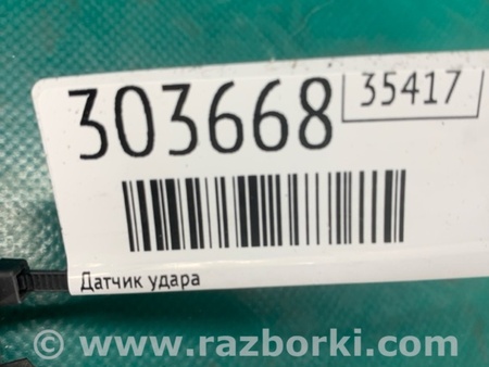 ФОТО Датчик удара для Mazda 6 GG/GY (2002-2008) Киев
