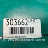 ФОТО Кронштейн замка капота для Mazda 6 GG/GY (2002-2008) Киев
