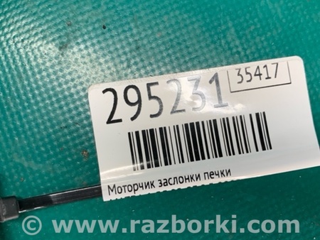 ФОТО Моторчик заслонки печки для Mazda 6 GG/GY (2002-2008) Киев