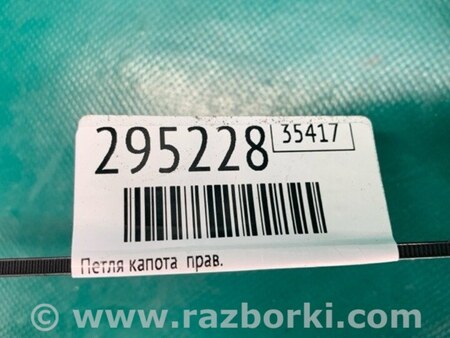 ФОТО Петля капота для Mazda 6 GG/GY (2002-2008) Киев