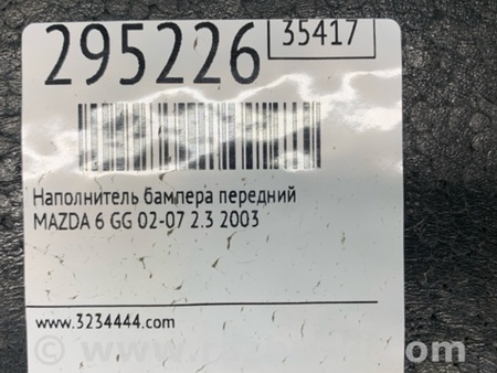ФОТО Наполнитель бампера передний для Mazda 6 GG/GY (2002-2008) Киев