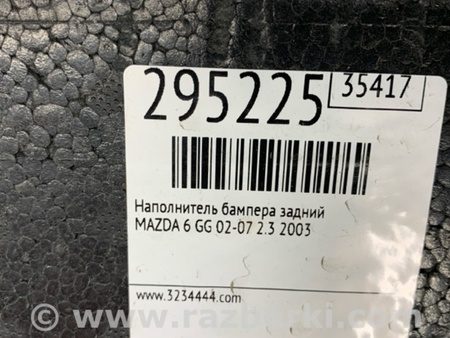 ФОТО Наполнитель бампера задний для Mazda 6 GG/GY (2002-2008) Киев