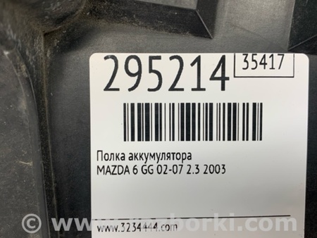 ФОТО Полка аккумулятора для Mazda 6 GG/GY (2002-2008) Киев