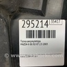 ФОТО Полка аккумулятора для Mazda 6 GG/GY (2002-2008) Киев