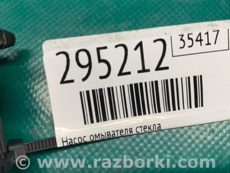 ФОТО Насос бачка стеклоомывателя для Mazda 6 GG/GY (2002-2008) Киев
