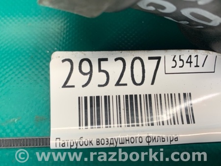 ФОТО Патрубок воздушного фильтра для Mazda 6 GG/GY (2002-2008) Киев