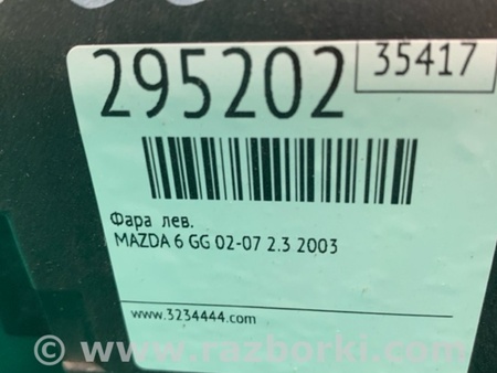 ФОТО Фара для Mazda 6 GG/GY (2002-2008) Киев