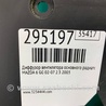 ФОТО Диффузор вентилятора радиатора (Кожух) для Mazda 6 GG/GY (2002-2008) Киев