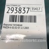 ФОТО Форсунка топливная для Mazda 6 GG/GY (2002-2008) Киев