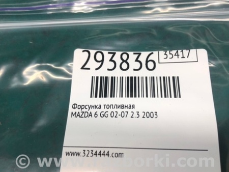 ФОТО Форсунка топливная для Mazda 6 GG/GY (2002-2008) Киев