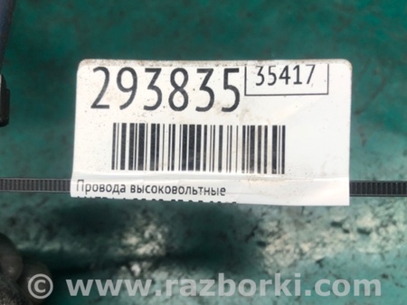 ФОТО Высоковольтные провода для Mazda 6 GG/GY (2002-2008) Киев