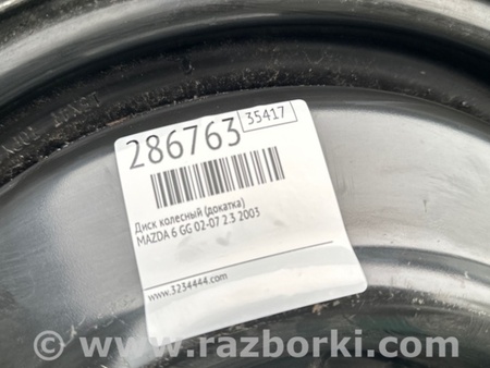 ФОТО Запаска (Докатка, Таблетка) для Mazda 6 GG/GY (2002-2008) Киев