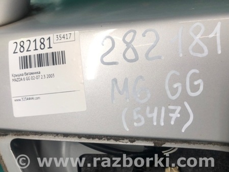 ФОТО Крышка багажника для Mazda 6 GG/GY (2002-2008) Киев