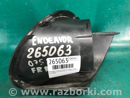 ФОТО Накладка противотуманной фары для Mitsubishi Endeavor (03-11) Киев