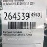 ФОТО Форсунка топливная для Honda Civic 7 EU, EN, ES (09.2000 - 06.2006) Киев
