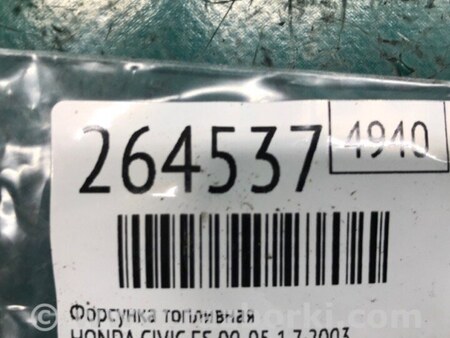 ФОТО Форсунка топливная для Honda Civic 7 EU, EN, ES (09.2000 - 06.2006) Киев