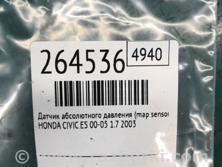 ФОТО Датчик абсолютного давления для Honda Civic 7 EU, EN, ES (09.2000 - 06.2006) Киев
