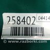 ФОТО Катушка зажигания для Mitsubishi Endeavor (03-11) Киев