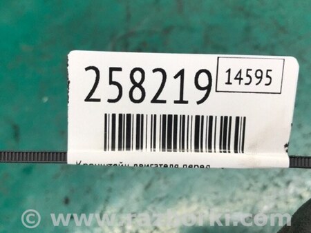 ФОТО Кронштейн крепления двигателя для Acura MDX YD1 (2000-2006) Киев